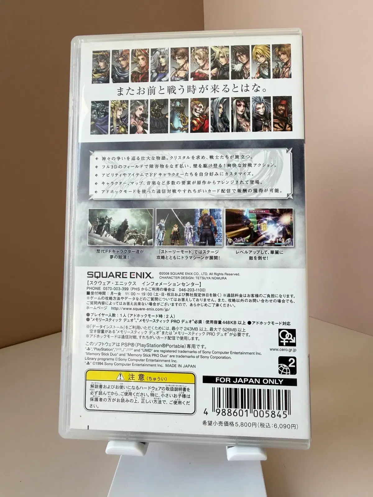 thumbnail-1